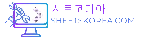 Sheets Korea